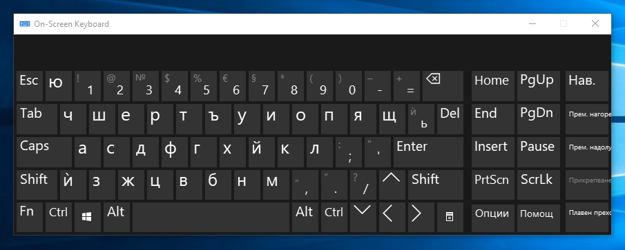 phonetic ukrainian keyboard windows 10